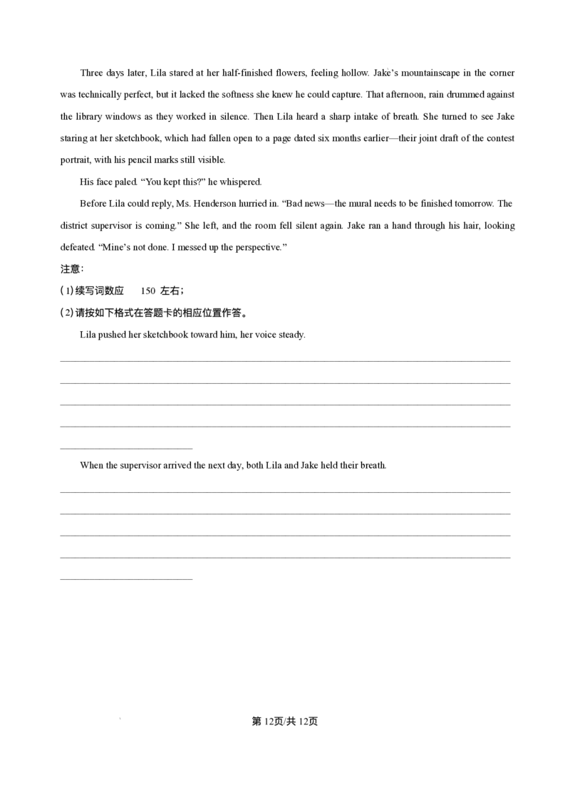 江苏省南京市、镇江市、徐州市联盟校2025-2026学年高三上学期10月学情调研英语试题（含答案）_251102江苏省南京市、镇江市、徐州市联盟校2025-2026学年高三上学期10月学情调研