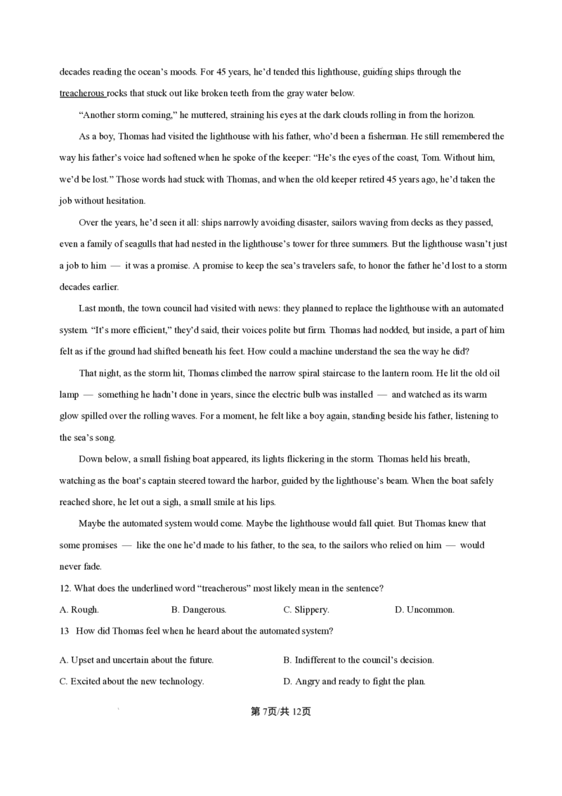 江苏省南京市、镇江市、徐州市联盟校2025-2026学年高三上学期10月学情调研英语试题（含答案）_251102江苏省南京市、镇江市、徐州市联盟校2025-2026学年高三上学期10月学情调研