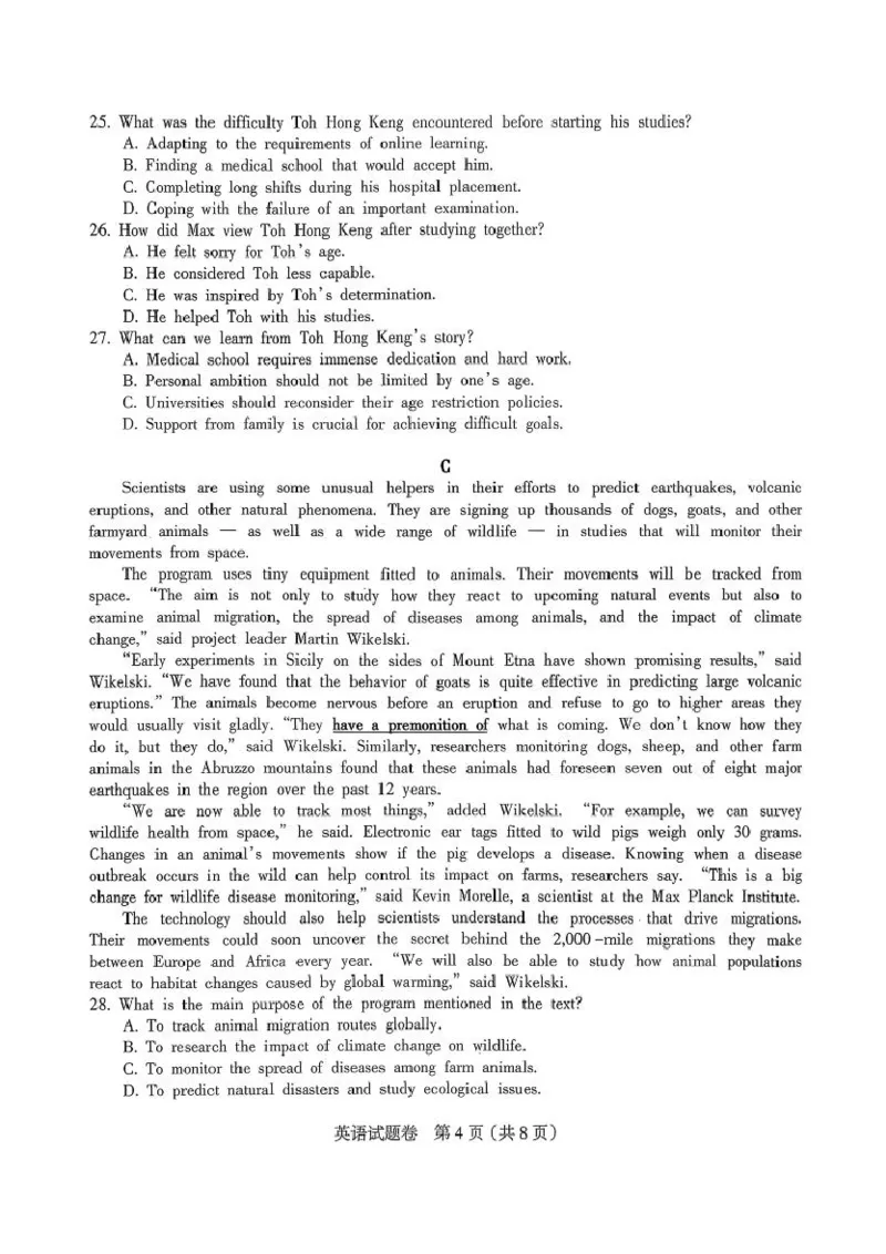 四川省凉山州2026届高中毕业班第一次诊断性考试英语_2025年12月_251220四川省凉山州2026届高中毕业班第一次诊断性考试（凉山州一诊）（全科）