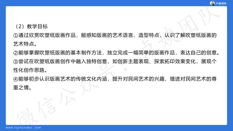 最终版-25下小学科二最后三套卷（卷一）讲解_4-教培资料-26年最新资料-同步更新_小学教资_小学冲刺急救包_1.押题卷汇总_5.小学-L咦最后3套卷（更新中）