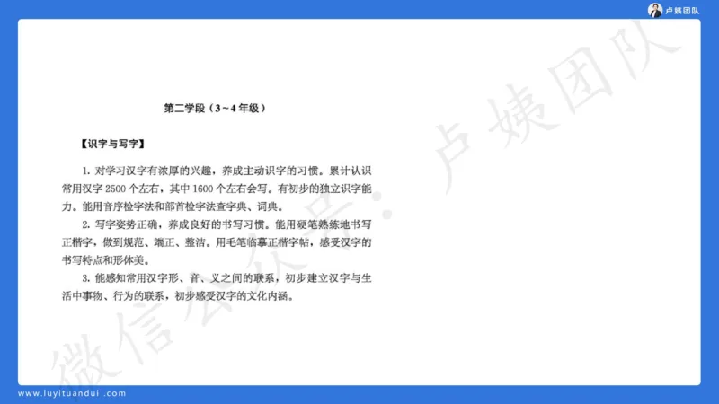 最终版-25下小学科二最后三套卷（卷一）讲解_4-教培资料-26年最新资料-同步更新_小学教资_小学冲刺急救包_1.押题卷汇总_5.小学-L咦最后3套卷（更新中）