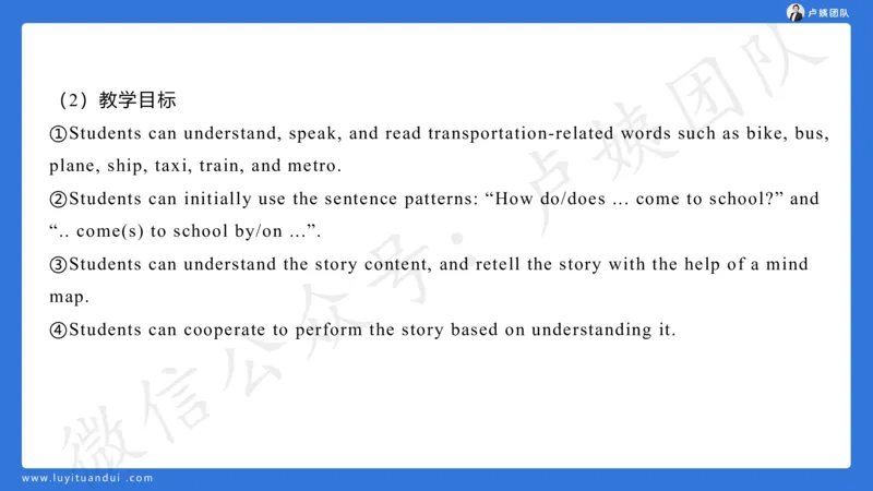 最终版-25下小学科二最后三套卷（卷一）讲解_4-教培资料-26年最新资料-同步更新_小学教资_小学冲刺急救包_1.押题卷汇总_5.小学-L咦最后3套卷（更新中）
