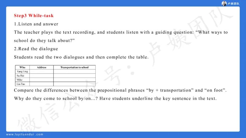 最终版-25下小学科二最后三套卷（卷一）讲解_4-教培资料-26年最新资料-同步更新_小学教资_小学冲刺急救包_1.押题卷汇总_5.小学-L咦最后3套卷（更新中）