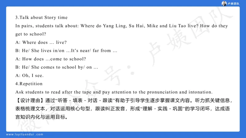 最终版-25下小学科二最后三套卷（卷一）讲解_4-教培资料-26年最新资料-同步更新_小学教资_小学冲刺急救包_1.押题卷汇总_5.小学-L咦最后3套卷（更新中）