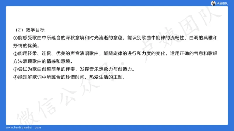 最终版-25下小学科二最后三套卷（卷一）讲解_4-教培资料-26年最新资料-同步更新_小学教资_小学冲刺急救包_1.押题卷汇总_5.小学-L咦最后3套卷（更新中）
