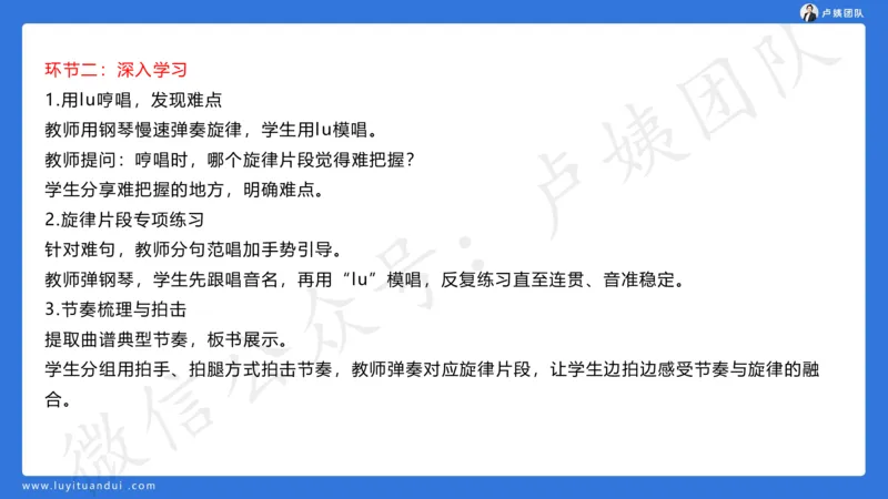 最终版-25下小学科二最后三套卷（卷一）讲解_4-教培资料-26年最新资料-同步更新_小学教资_小学冲刺急救包_1.押题卷汇总_5.小学-L咦最后3套卷（更新中）