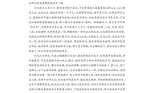洛阳2024-2025学年6月高二质量检测-语文答案_2025年6月_250614河南洛阳市2024-2025学年6月高二质量检测（全科）(1)