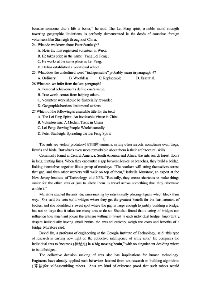 江苏省苏州市2024-2025学年高二下学期学业质量阳光指标调研英语试卷（含答案）_2025年6月_250626江苏省苏州市2024-2025学年高二下学期学业质量阳光指标调研（全科）