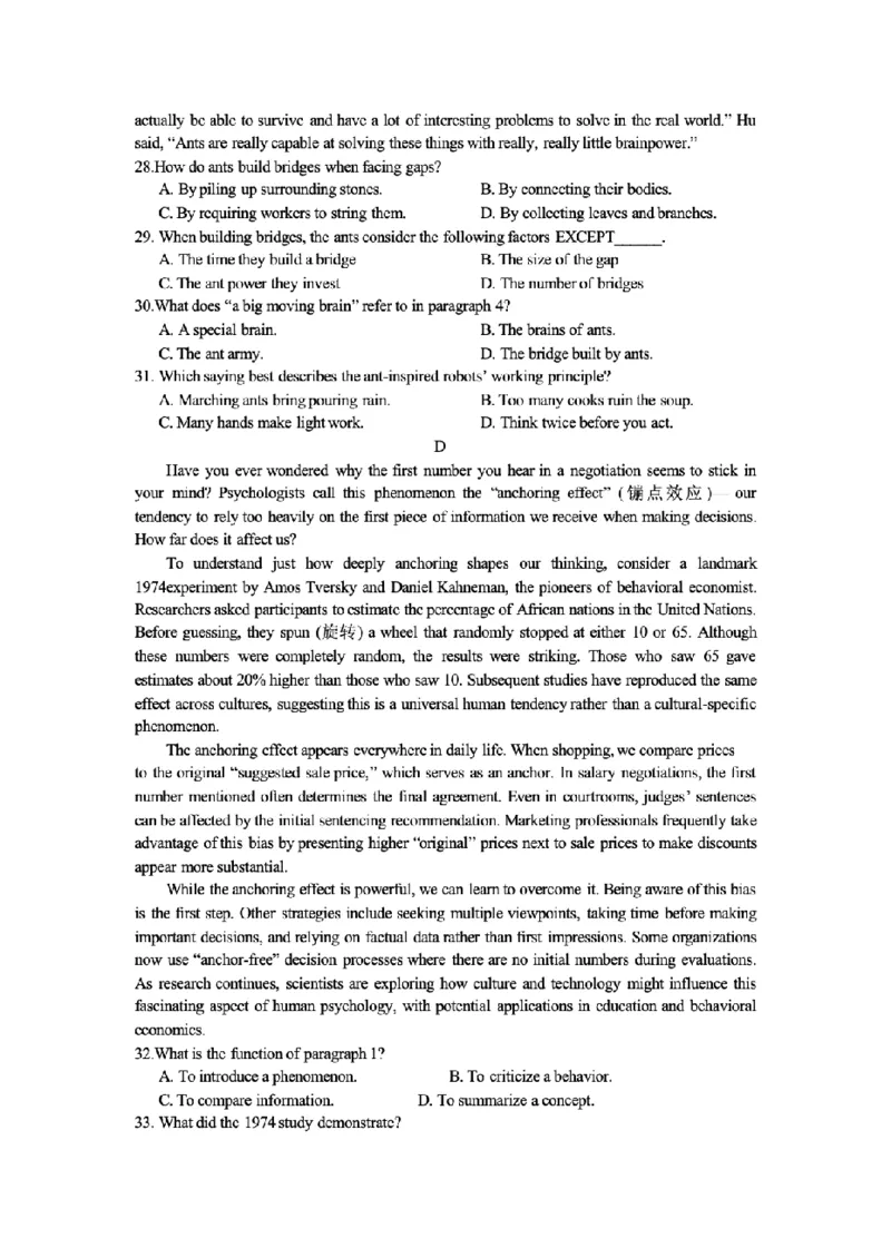 江苏省苏州市2024-2025学年高二下学期学业质量阳光指标调研英语试卷（含答案）_2025年6月_250626江苏省苏州市2024-2025学年高二下学期学业质量阳光指标调研（全科）