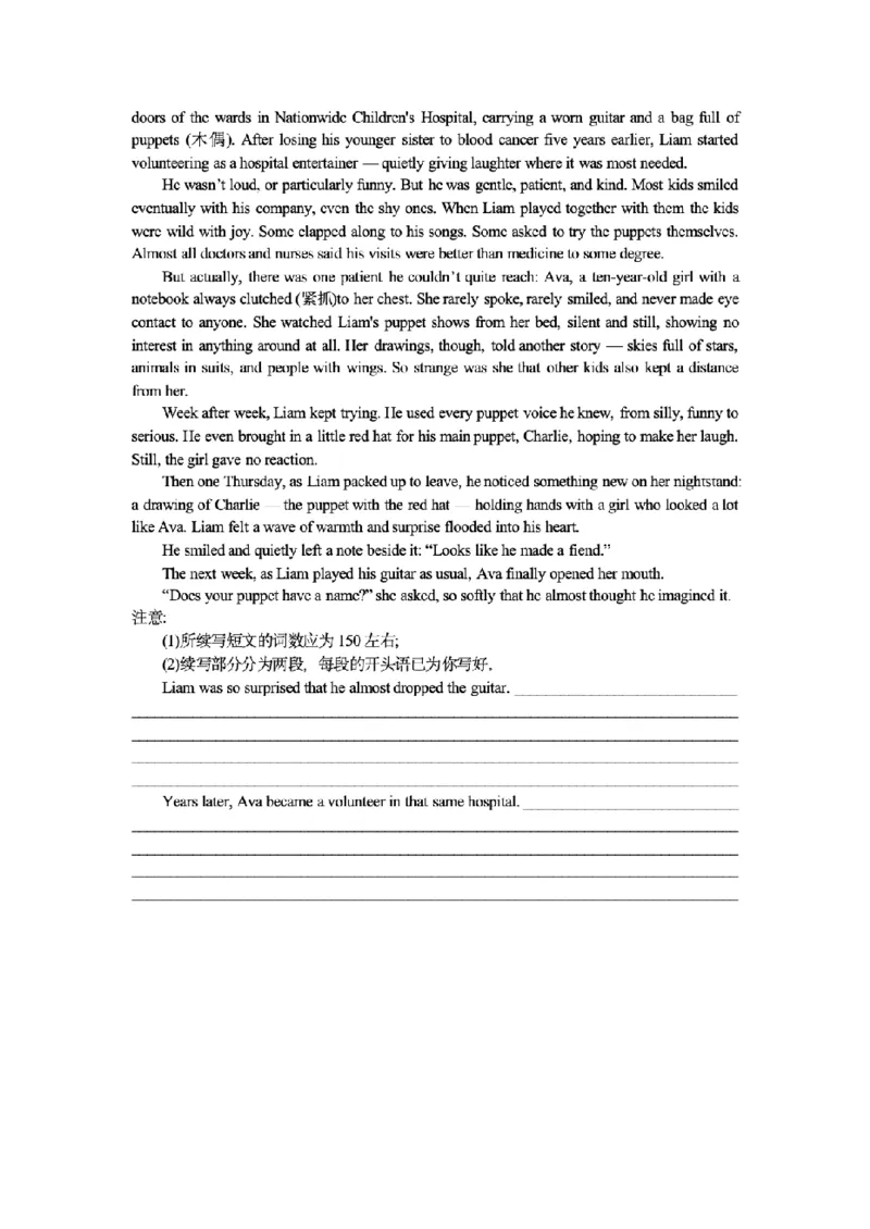 江苏省苏州市2024-2025学年高二下学期学业质量阳光指标调研英语试卷（含答案）_2025年6月_250626江苏省苏州市2024-2025学年高二下学期学业质量阳光指标调研（全科）