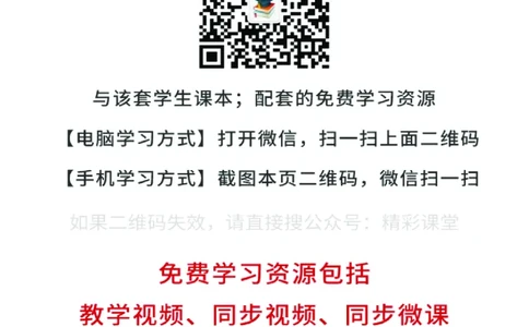 浙教版信息技术必修2高清教材_4-教培资料-26年最新资料-同步更新_初中高中教资_03科三专项（进去保存报考的学科即可）_02科三专项（笔记真题思维导图教学设计版本二）