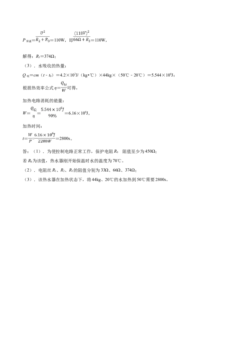 精品解析：2019年山东省泰安市中考物理试题（解析版）_中考真题_4.物理中考真题2015-2024年_2019年中考物理真题175份_2019年中考真题精品解析物理（山东泰安市）精编word版