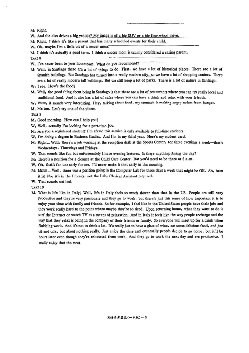 湖南省长沙市第一中学2024-2025学年高二下学期6月期末英语试题（含答案）_2025年6月_250622湖南省长沙市第一中学2024-2025学年高二下学期6月期末