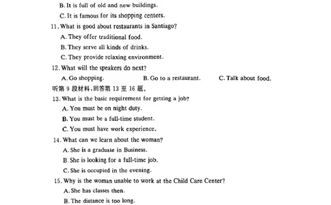 湖南省长沙市第一中学2024-2025学年高二下学期6月期末英语试题（含答案）_2025年6月_250622湖南省长沙市第一中学2024-2025学年高二下学期6月期末