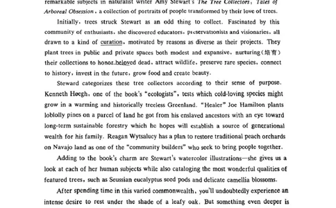湖南省长沙市第一中学2024-2025学年高二下学期6月期末英语试题（含答案）_2025年6月_250622湖南省长沙市第一中学2024-2025学年高二下学期6月期末