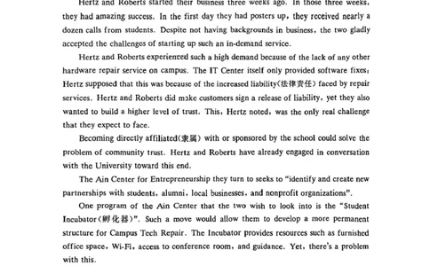 湖南省长沙市第一中学2024-2025学年高二下学期6月期末英语试题（含答案）_2025年6月_250622湖南省长沙市第一中学2024-2025学年高二下学期6月期末