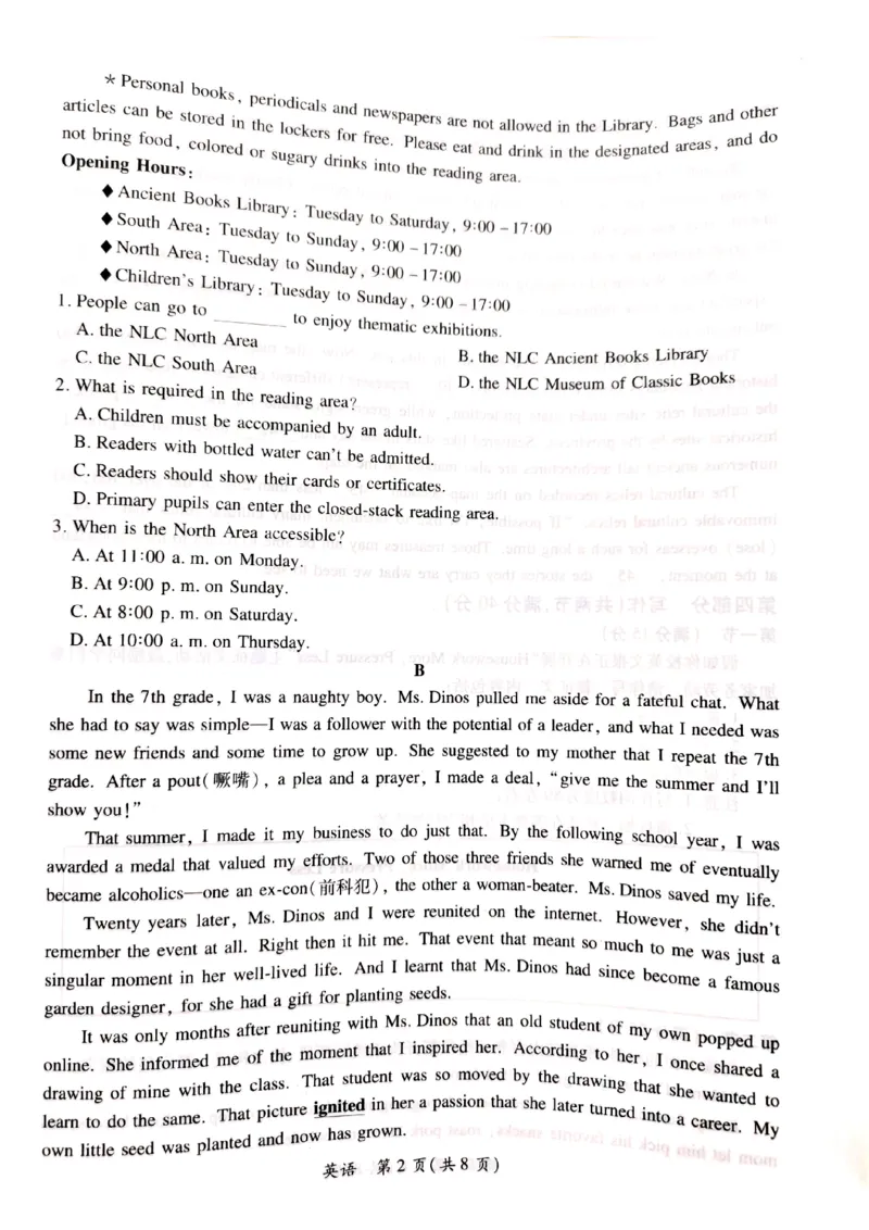 fa7e5c74995135faf9155ae9b717e035_2024届广东省茂名市高三年级第一次综合测试（茂名一模）_广东省茂名市2024届高三年级第一次综合测试（茂名一模）英语_英语