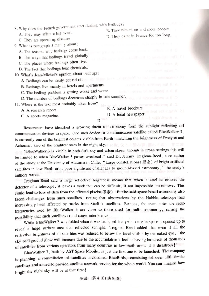 fa7e5c74995135faf9155ae9b717e035_2024届广东省茂名市高三年级第一次综合测试（茂名一模）_广东省茂名市2024届高三年级第一次综合测试（茂名一模）英语_英语