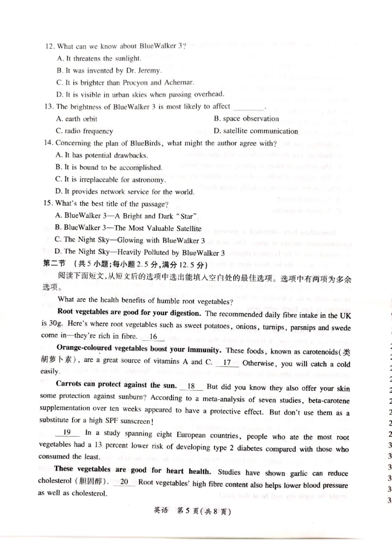 fa7e5c74995135faf9155ae9b717e035_2024届广东省茂名市高三年级第一次综合测试（茂名一模）_广东省茂名市2024届高三年级第一次综合测试（茂名一模）英语_英语