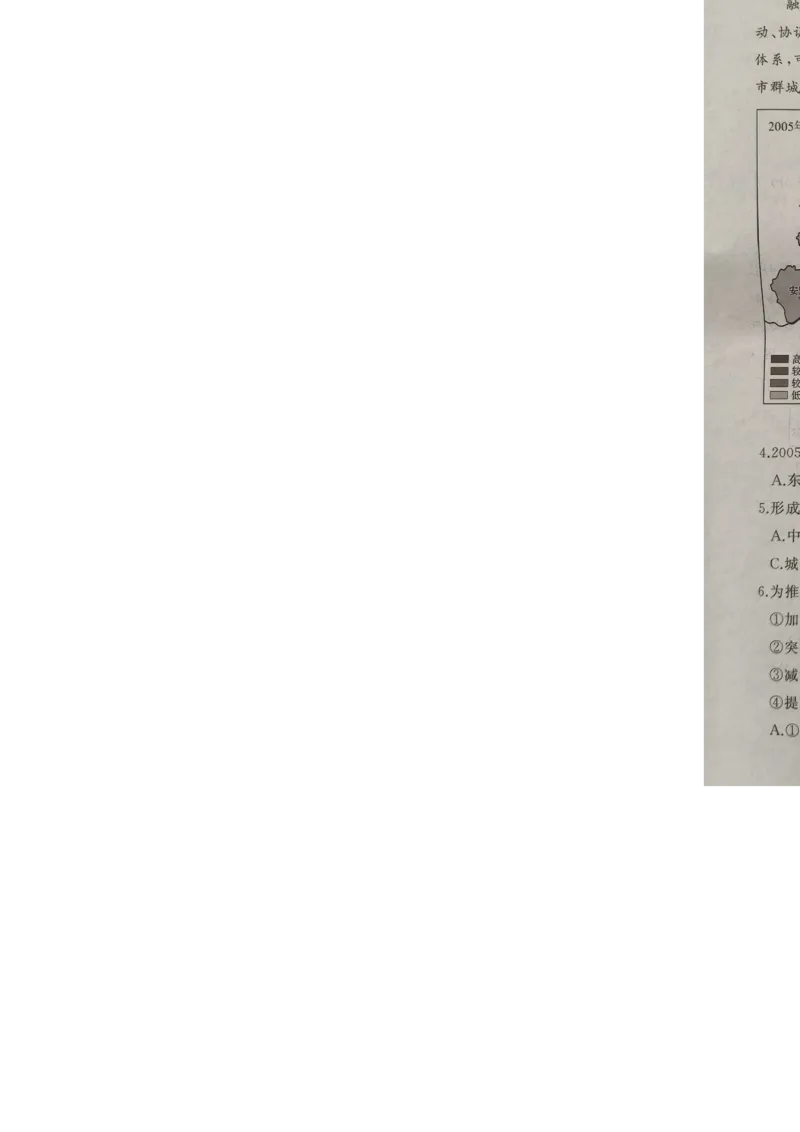 湖北省黄冈市2024-2025学年高二下学期期末质量监测地理试卷（含答案）_2025年7月_250704湖北省黄冈市2024-2025学年高二下学期期末质量监测（全科）
