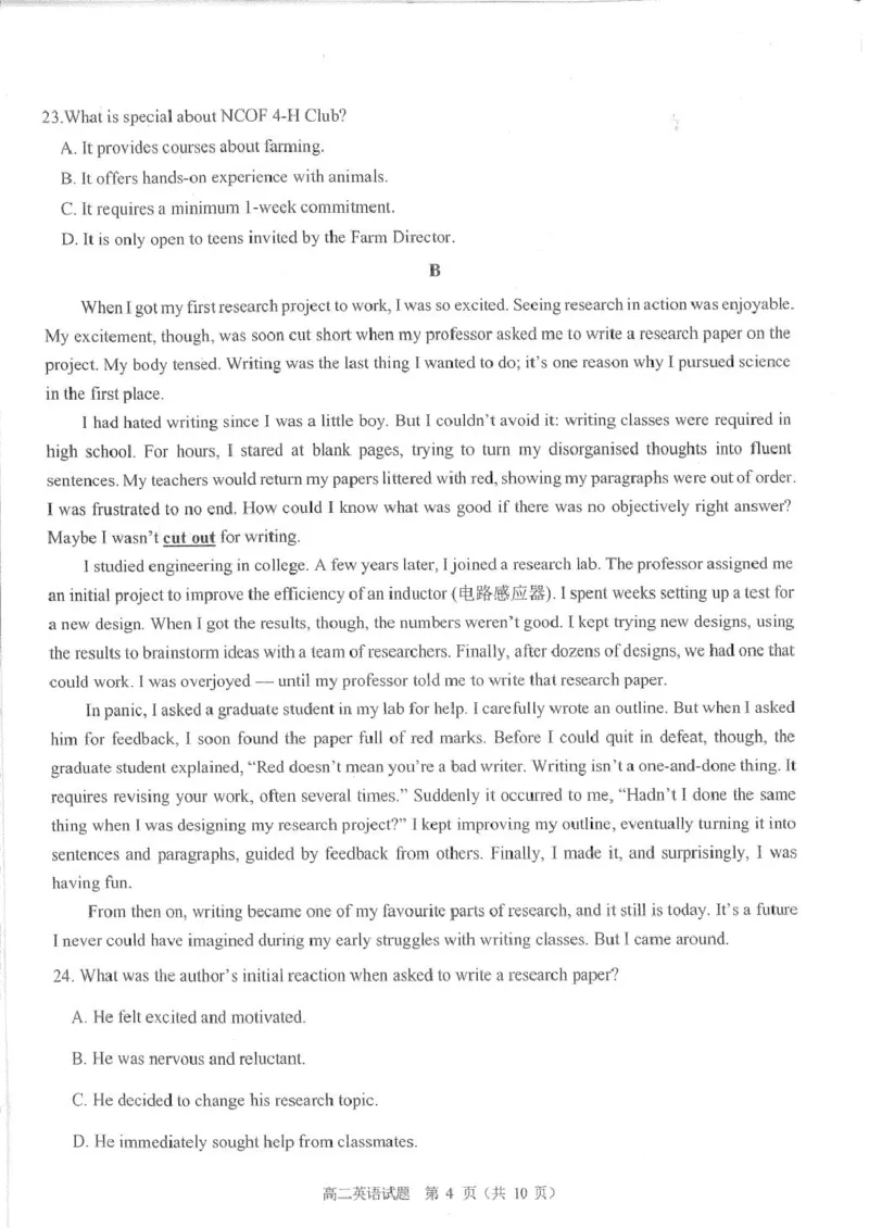 四川省雅安市2024-2025学年高二下学期期末教学质量检测英语试卷（含答案）_2025年7月_250711四川省雅安市2024-2025学年高二下学期期末考试