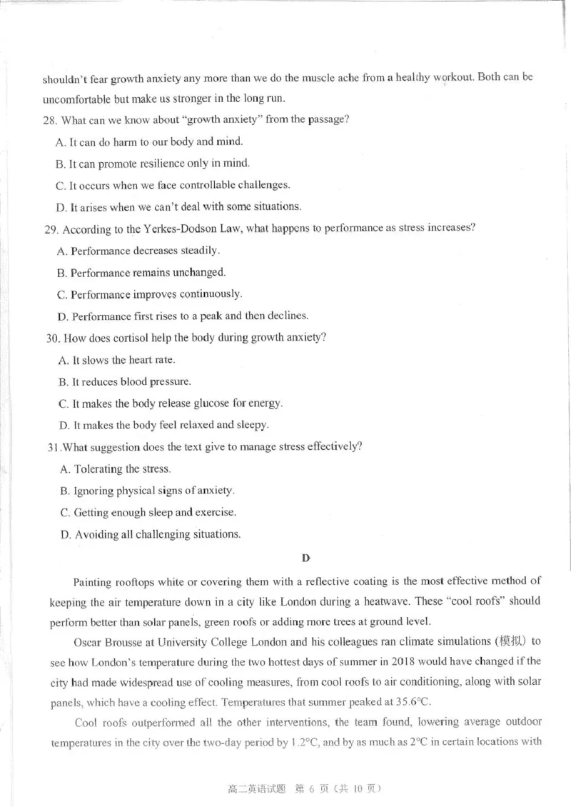 四川省雅安市2024-2025学年高二下学期期末教学质量检测英语试卷（含答案）_2025年7月_250711四川省雅安市2024-2025学年高二下学期期末考试
