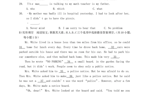 湖南省邵阳市2018年中考英语真题试题（含解析）_中考真题_3.英语中考真题2015-2024年_2018年全国中考YINGYU209份