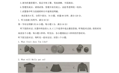 湖南省郴州市2018年中考英语真题试题（含答案）_中考真题_3.英语中考真题2015-2024年_2018年全国中考YINGYU209份
