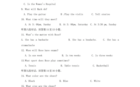 湖南省郴州市2018年中考英语真题试题（含答案）_中考真题_3.英语中考真题2015-2024年_2018年全国中考YINGYU209份