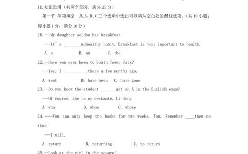 湖南省郴州市2018年中考英语真题试题（含答案）_中考真题_3.英语中考真题2015-2024年_2018年全国中考YINGYU209份