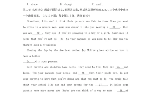 湖南省郴州市2018年中考英语真题试题（含答案）_中考真题_3.英语中考真题2015-2024年_2018年全国中考YINGYU209份