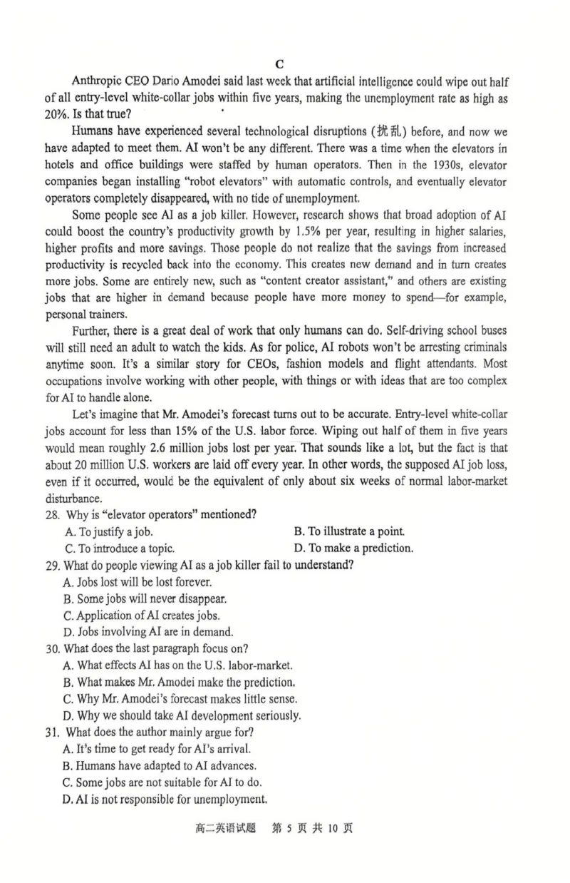 江苏省徐州市2024-2025学年高二下学期6月期末英语试题_2025年6月_250629江苏省徐州市2024-2025学年高二下学期6月期末_江苏省徐州市2024-2025学年高二下学期6月期末英语试题