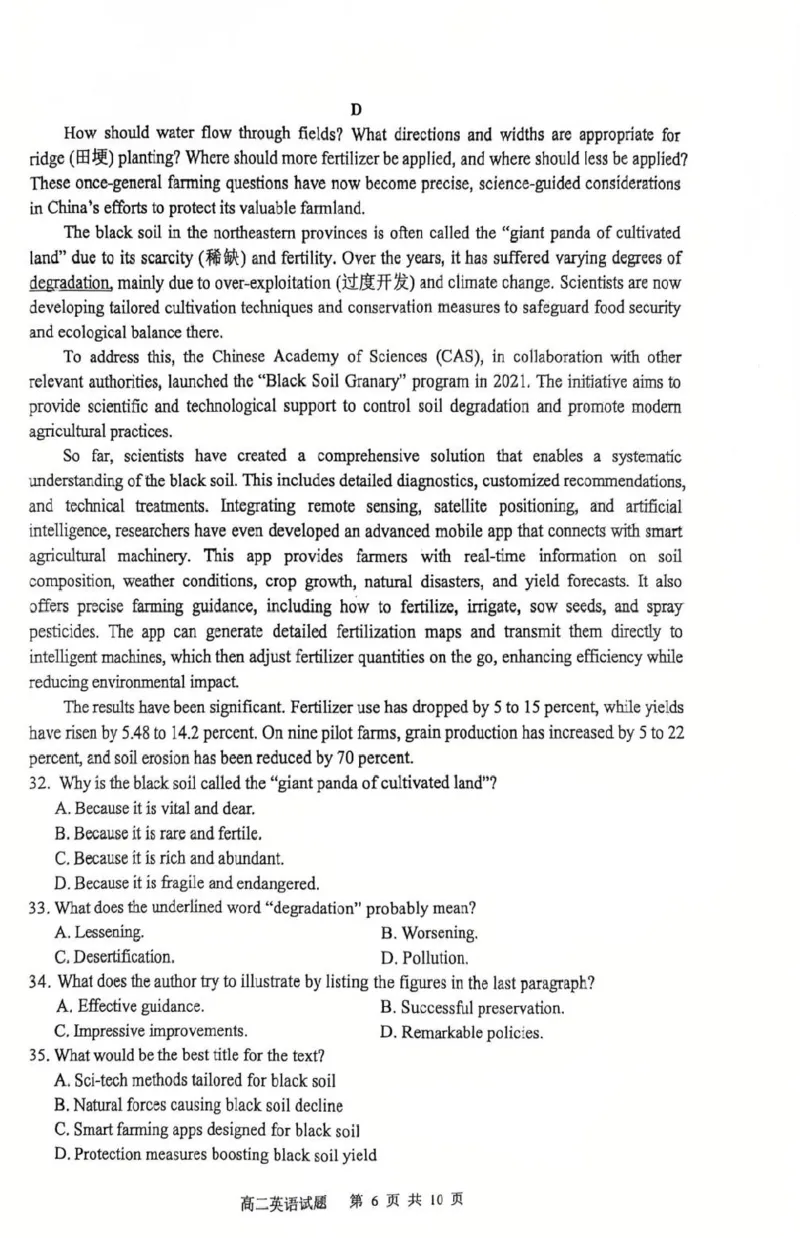江苏省徐州市2024-2025学年高二下学期6月期末英语试题_2025年6月_250629江苏省徐州市2024-2025学年高二下学期6月期末_江苏省徐州市2024-2025学年高二下学期6月期末英语试题