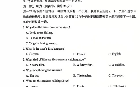 江苏省徐州市2024-2025学年高二下学期6月期末英语试题_2025年6月_250629江苏省徐州市2024-2025学年高二下学期6月期末_江苏省徐州市2024-2025学年高二下学期6月期末英语试题