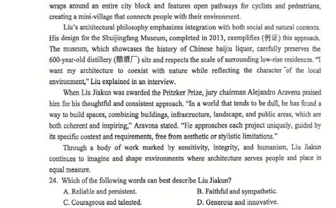 江苏省徐州市2024-2025学年高二下学期6月期末英语试题_2025年6月_250629江苏省徐州市2024-2025学年高二下学期6月期末_江苏省徐州市2024-2025学年高二下学期6月期末英语试题