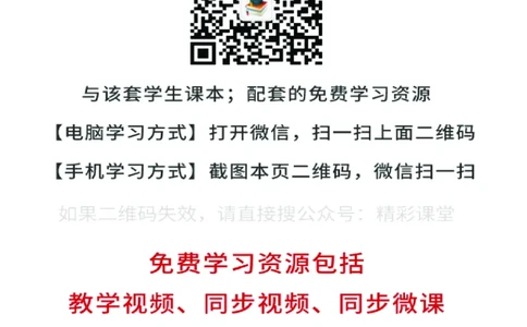 湘美版美术选修2高清教材_4-教培资料-26年最新资料-同步更新_初中高中教资_03科三专项（进去保存报考的学科即可）_02科三专项（笔记真题思维导图教学设计版本二）