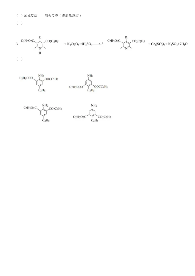 2023-2024四市二模答案---化学_2024届河南省四市许济洛平高三第二次质量检测_河南省四市许济洛平2024届高三第二次质量检测理综