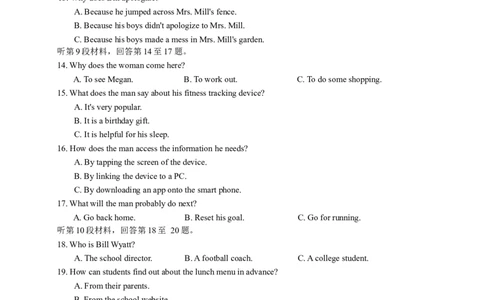 湖南省长沙市雅礼中学2026届高三上学期月考（三）英语试题（含解析）_251107湖南省长沙市雅礼中学2026届高三上学期月考（三）（全科）