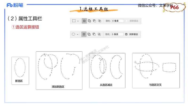 理论精讲06-多媒体技术2&middot;孙珍珍_4-教培资料-26年最新资料-同步更新_初中高中教资_03科三专项（进去保存报考的学科即可）_01科目三FB网课、三色速记手册、知识点导图等推荐