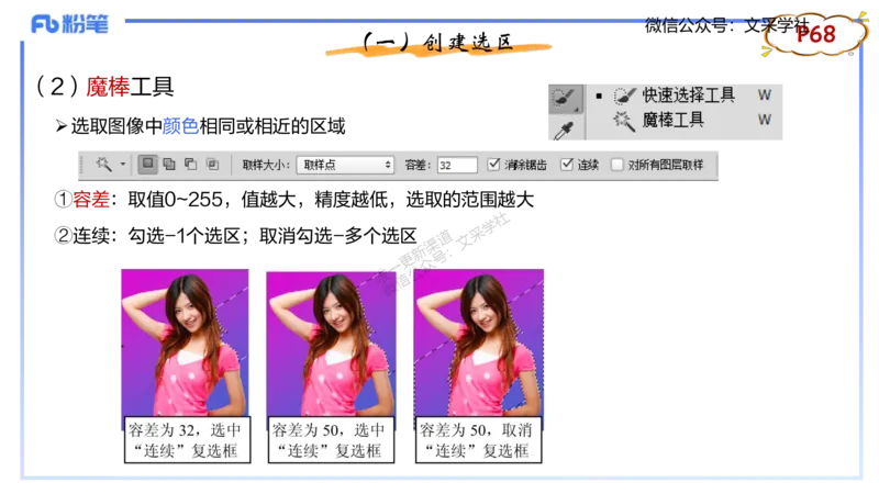 理论精讲06-多媒体技术2&middot;孙珍珍_4-教培资料-26年最新资料-同步更新_初中高中教资_03科三专项（进去保存报考的学科即可）_01科目三FB网课、三色速记手册、知识点导图等推荐