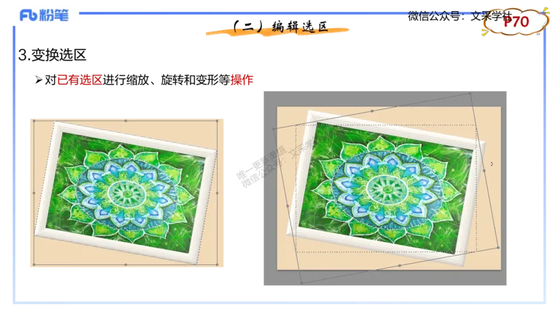 理论精讲06-多媒体技术2&middot;孙珍珍_4-教培资料-26年最新资料-同步更新_初中高中教资_03科三专项（进去保存报考的学科即可）_01科目三FB网课、三色速记手册、知识点导图等推荐