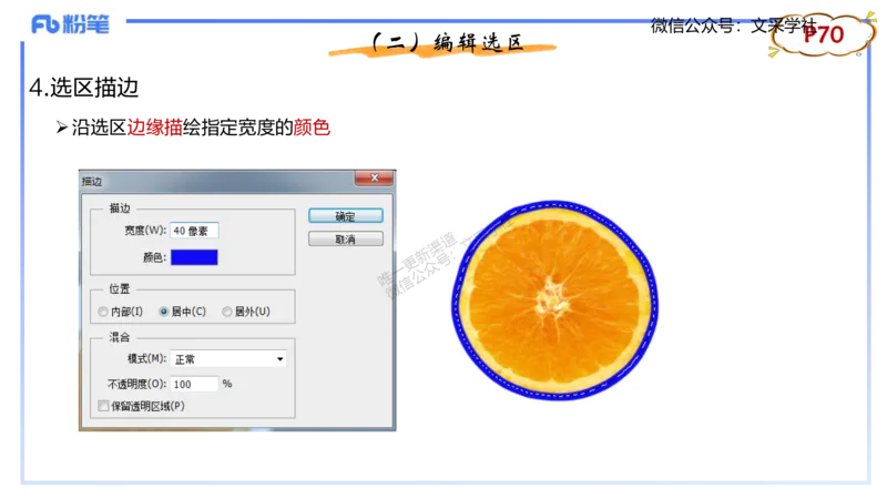 理论精讲06-多媒体技术2&middot;孙珍珍_4-教培资料-26年最新资料-同步更新_初中高中教资_03科三专项（进去保存报考的学科即可）_01科目三FB网课、三色速记手册、知识点导图等推荐