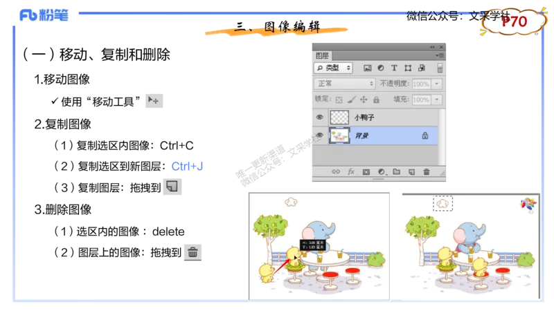 理论精讲06-多媒体技术2&middot;孙珍珍_4-教培资料-26年最新资料-同步更新_初中高中教资_03科三专项（进去保存报考的学科即可）_01科目三FB网课、三色速记手册、知识点导图等推荐