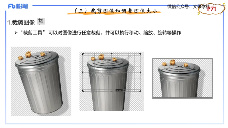 理论精讲06-多媒体技术2&middot;孙珍珍_4-教培资料-26年最新资料-同步更新_初中高中教资_03科三专项（进去保存报考的学科即可）_01科目三FB网课、三色速记手册、知识点导图等推荐