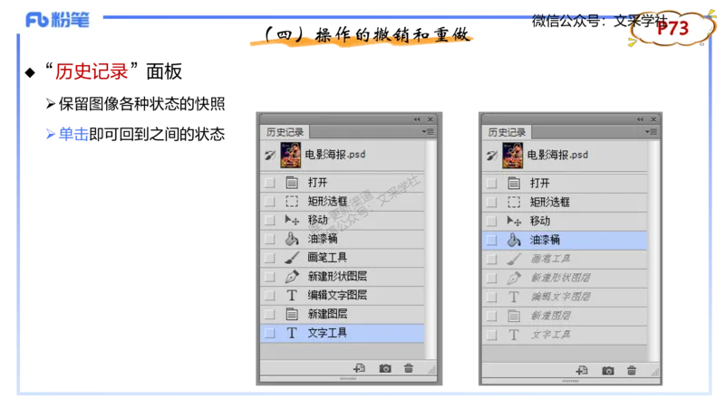 理论精讲06-多媒体技术2&middot;孙珍珍_4-教培资料-26年最新资料-同步更新_初中高中教资_03科三专项（进去保存报考的学科即可）_01科目三FB网课、三色速记手册、知识点导图等推荐