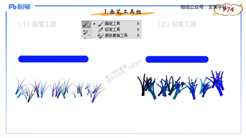 理论精讲06-多媒体技术2&middot;孙珍珍_4-教培资料-26年最新资料-同步更新_初中高中教资_03科三专项（进去保存报考的学科即可）_01科目三FB网课、三色速记手册、知识点导图等推荐