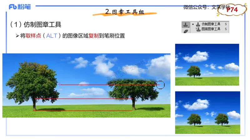 理论精讲06-多媒体技术2&middot;孙珍珍_4-教培资料-26年最新资料-同步更新_初中高中教资_03科三专项（进去保存报考的学科即可）_01科目三FB网课、三色速记手册、知识点导图等推荐