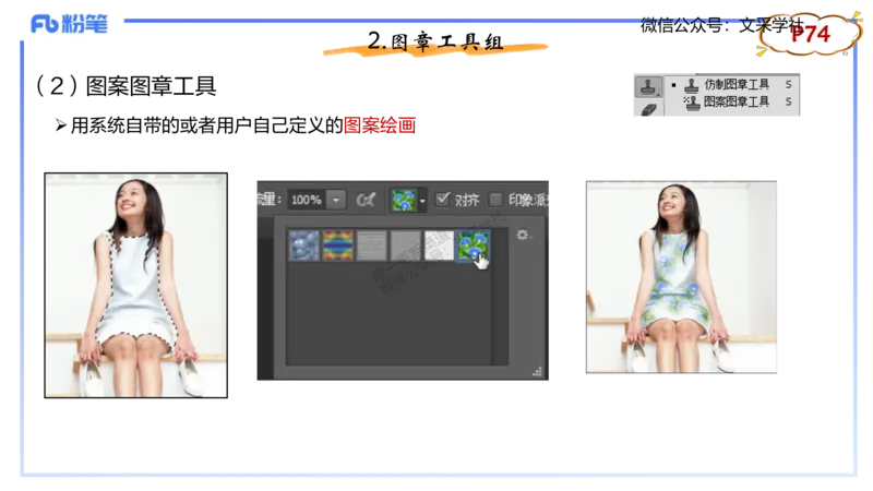 理论精讲06-多媒体技术2&middot;孙珍珍_4-教培资料-26年最新资料-同步更新_初中高中教资_03科三专项（进去保存报考的学科即可）_01科目三FB网课、三色速记手册、知识点导图等推荐