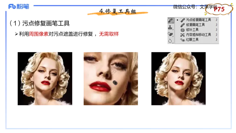 理论精讲06-多媒体技术2&middot;孙珍珍_4-教培资料-26年最新资料-同步更新_初中高中教资_03科三专项（进去保存报考的学科即可）_01科目三FB网课、三色速记手册、知识点导图等推荐