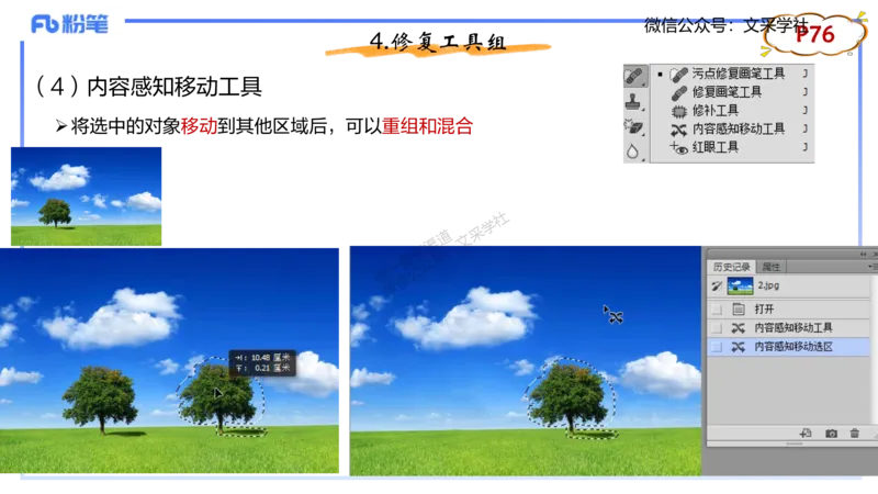 理论精讲06-多媒体技术2&middot;孙珍珍_4-教培资料-26年最新资料-同步更新_初中高中教资_03科三专项（进去保存报考的学科即可）_01科目三FB网课、三色速记手册、知识点导图等推荐
